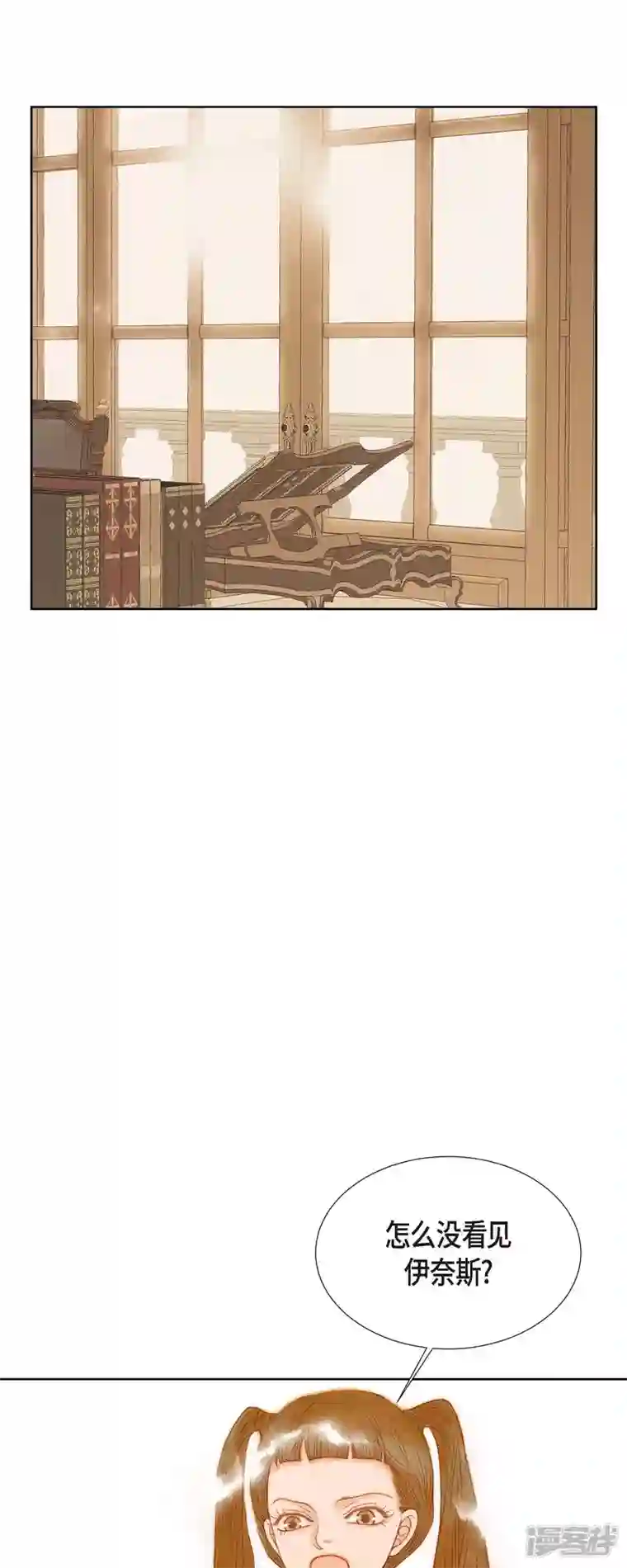 美女是野兽第2话 朔月