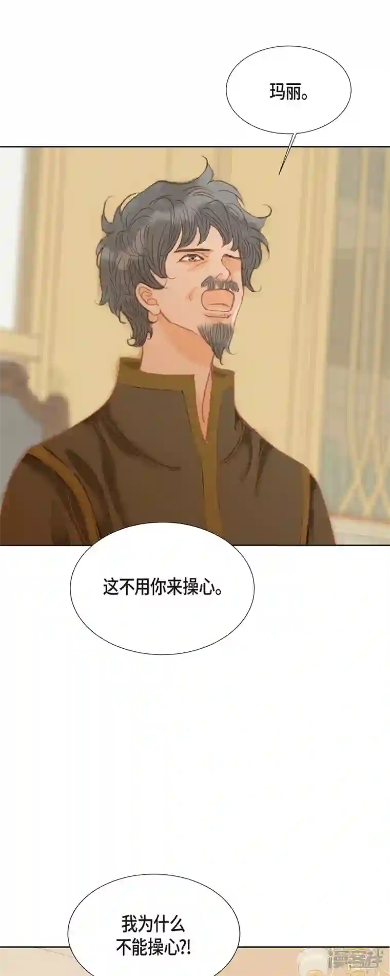 美女是野兽第2话 朔月