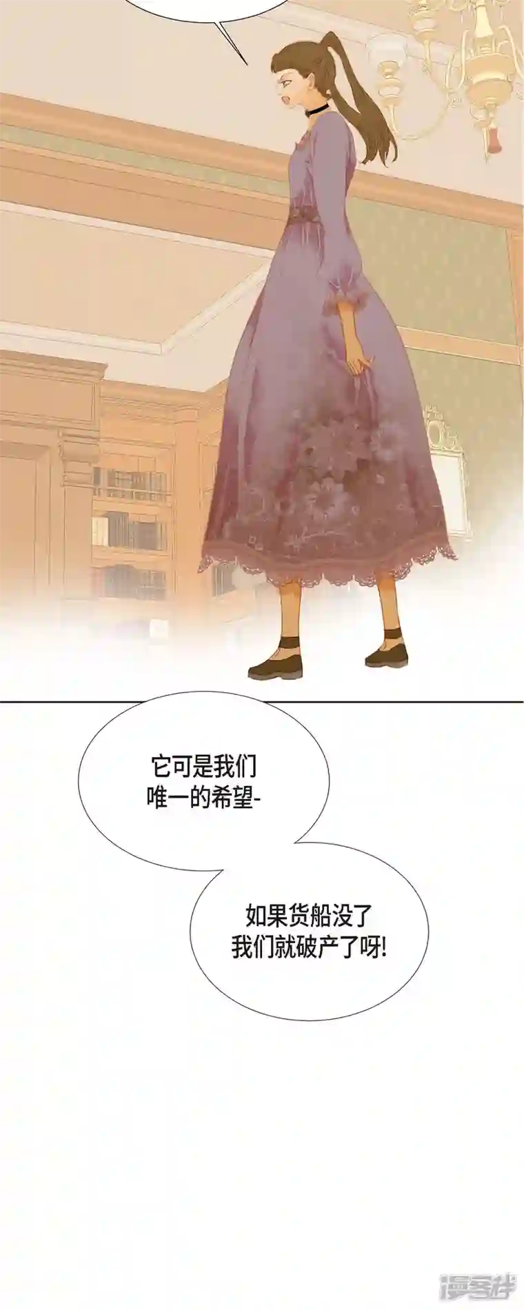 美女是野兽第2话 朔月