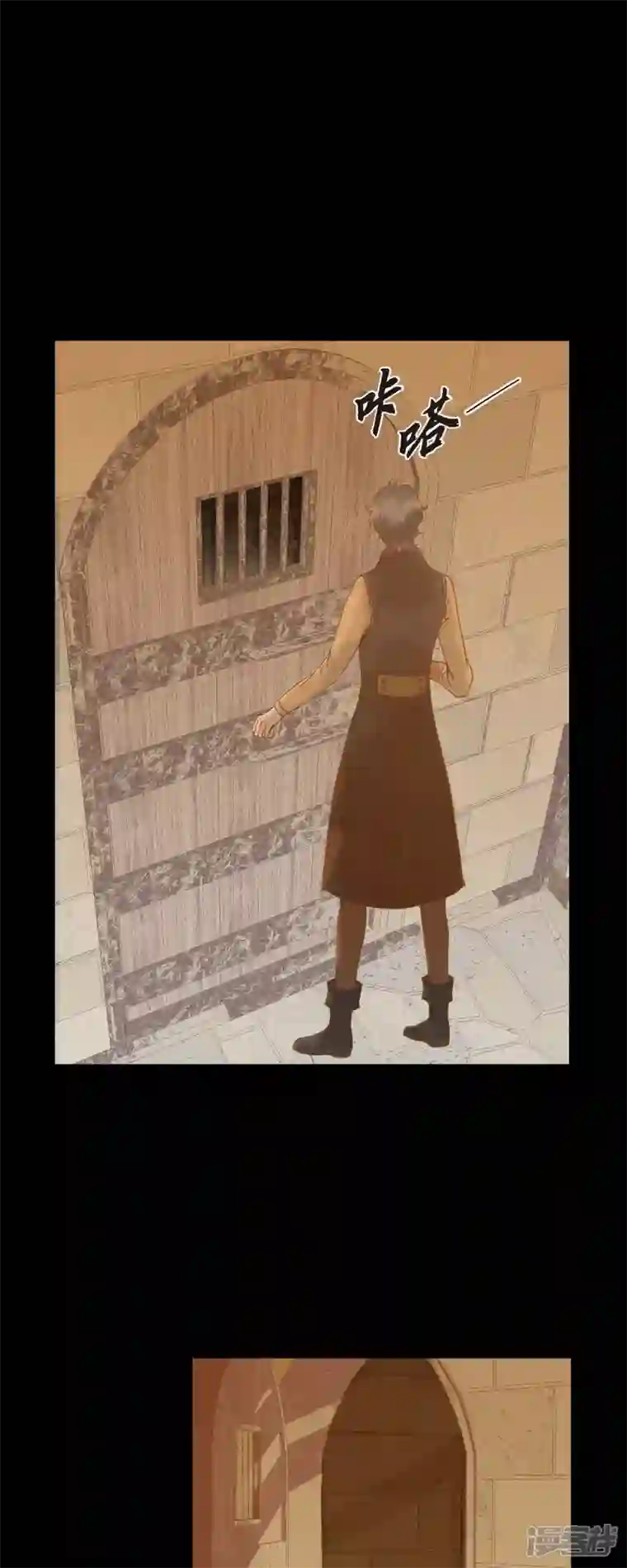 美女是野兽第2话 朔月