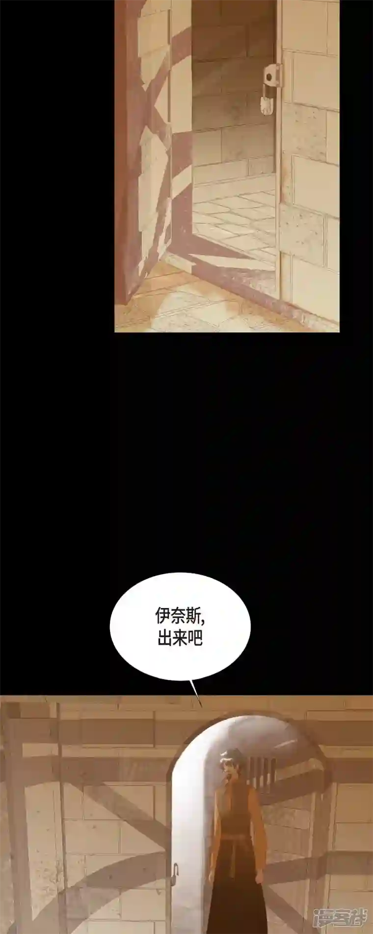 美女是野兽第2话 朔月