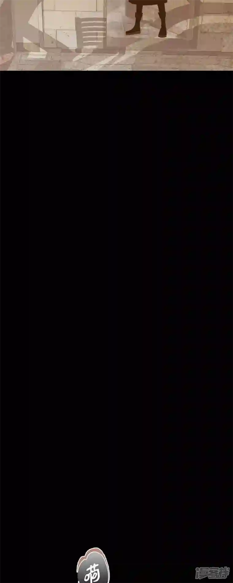 美女是野兽第2话 朔月