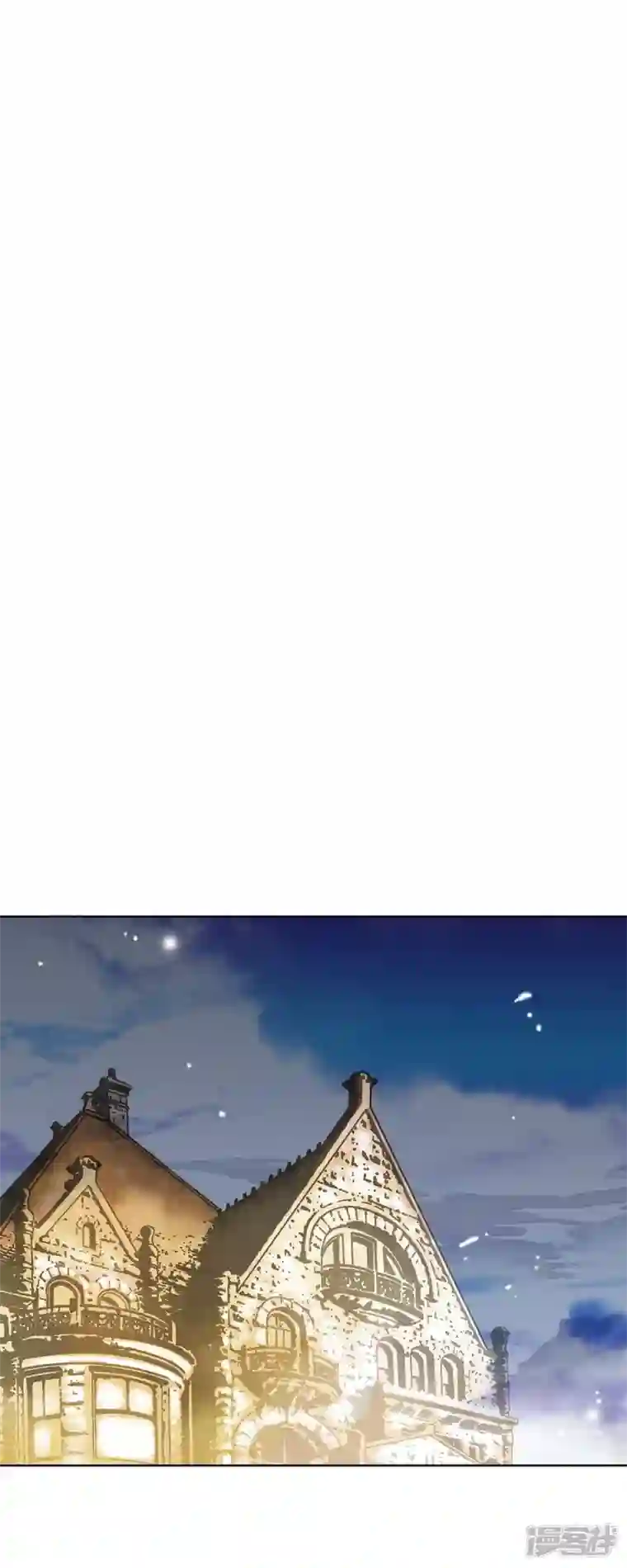 美女是野兽第3话 诅咒的传闻