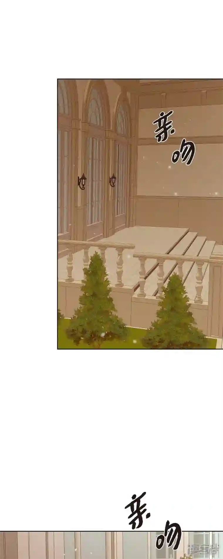 美女是野兽第3话 诅咒的传闻