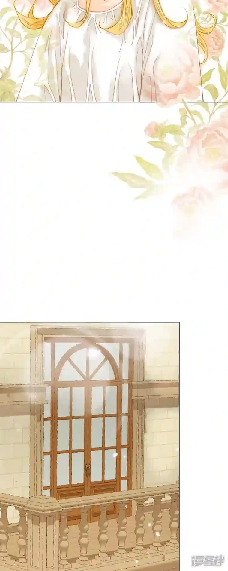 美女是野兽第3话 诅咒的传闻