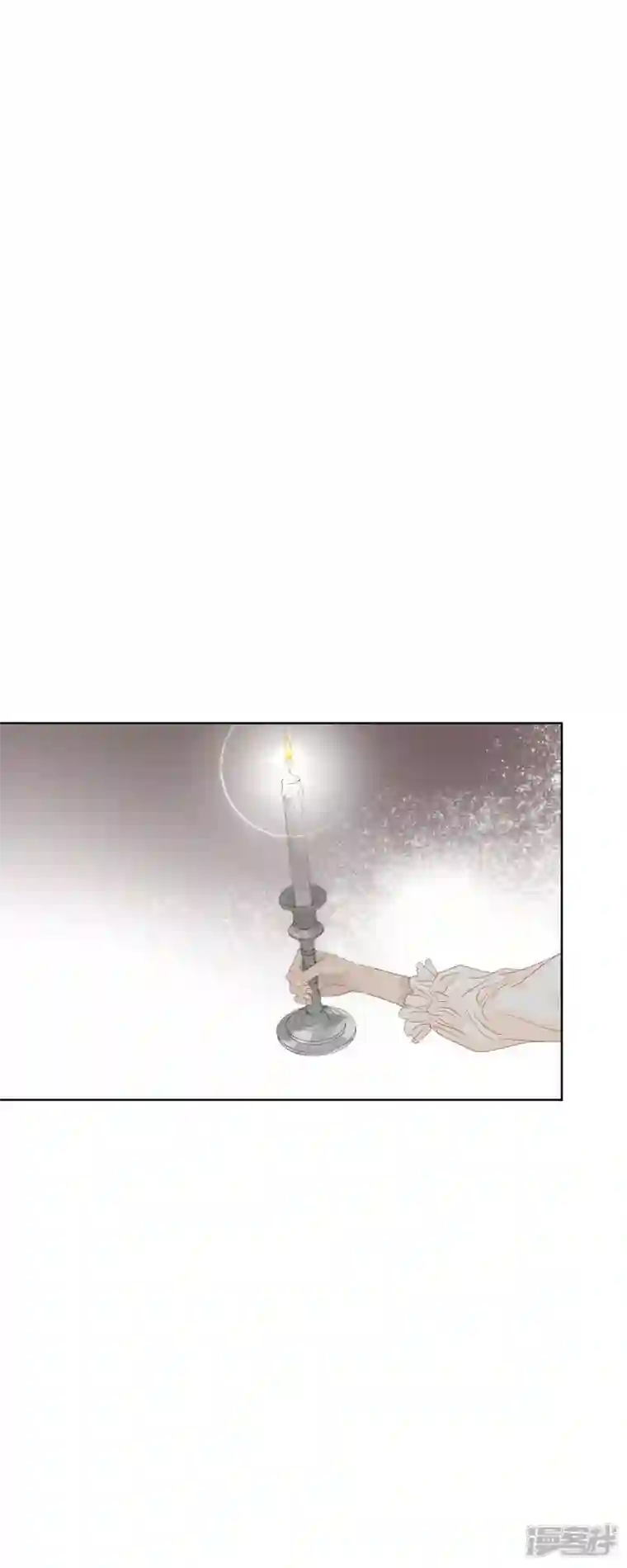 美女是野兽第3话 诅咒的传闻