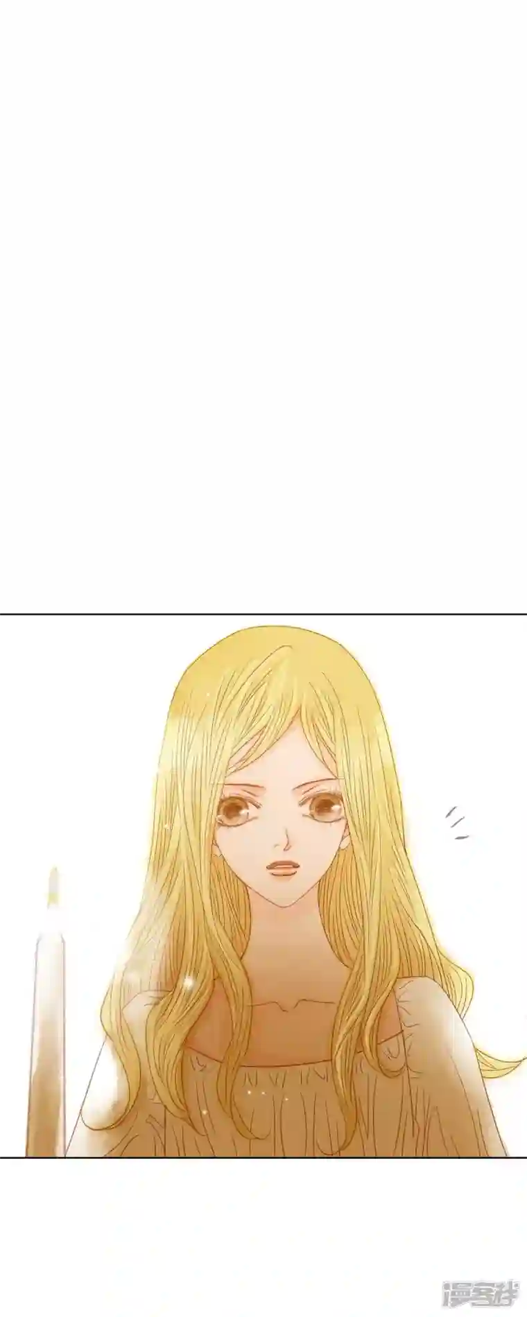 美女是野兽第3话 诅咒的传闻