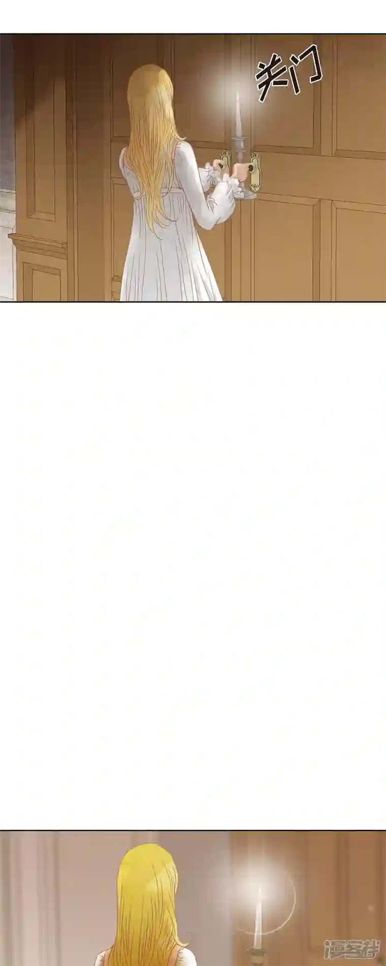 美女是野兽第3话 诅咒的传闻