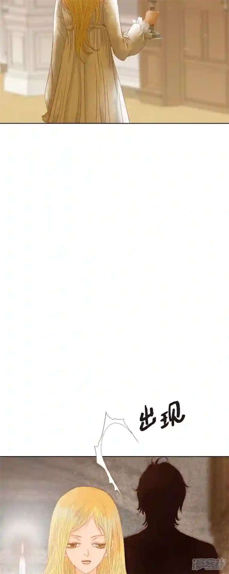 美女是野兽第3话 诅咒的传闻