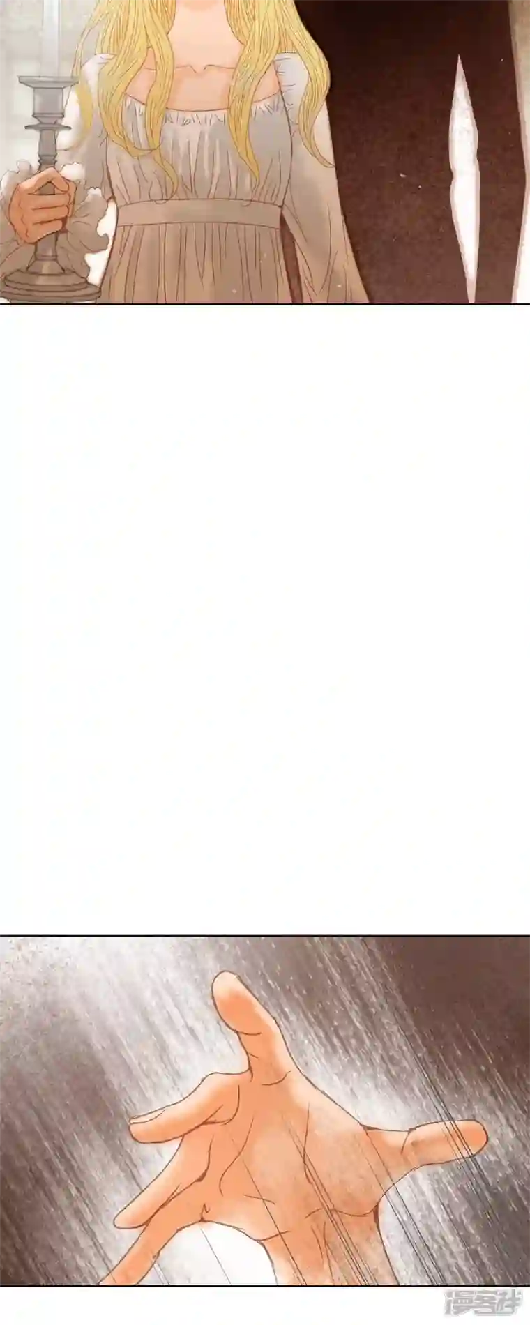 美女是野兽第3话 诅咒的传闻