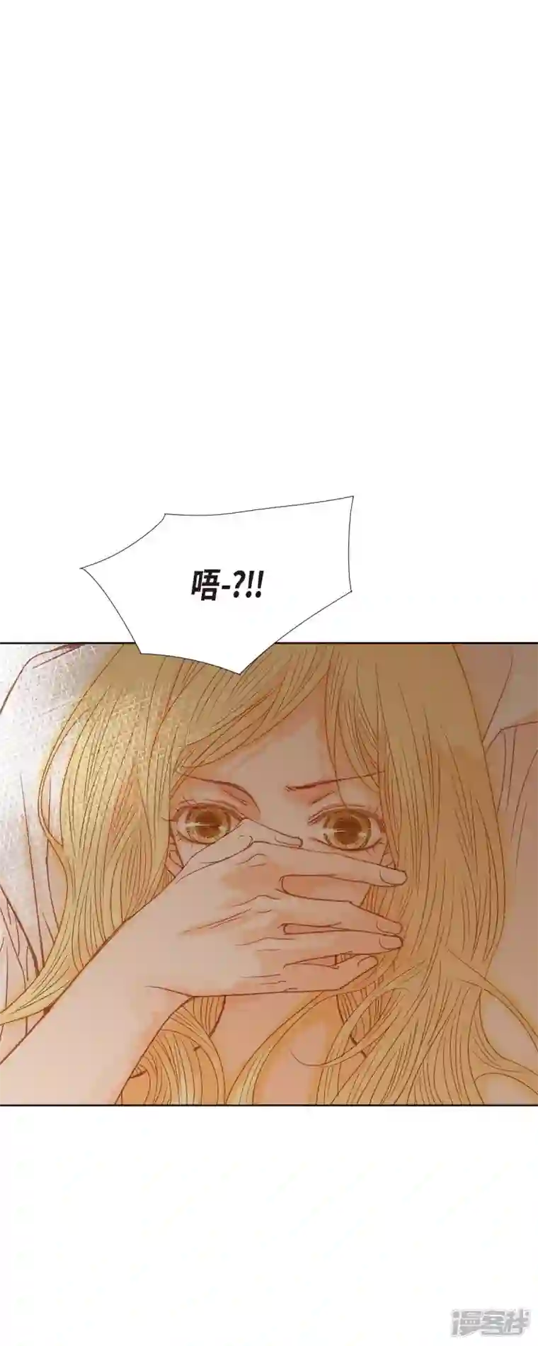 美女是野兽第3话 诅咒的传闻