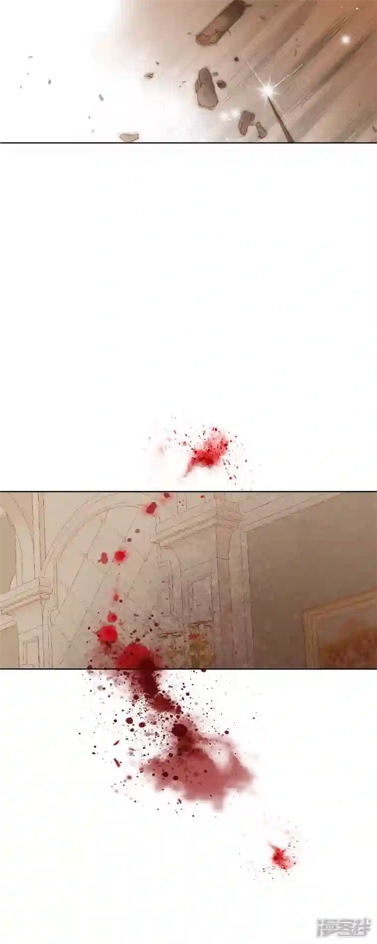 美女是野兽第3话 诅咒的传闻