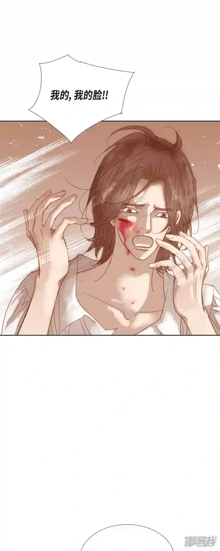 美女是野兽第3话 诅咒的传闻