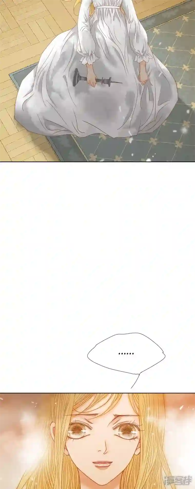 美女是野兽第3话 诅咒的传闻