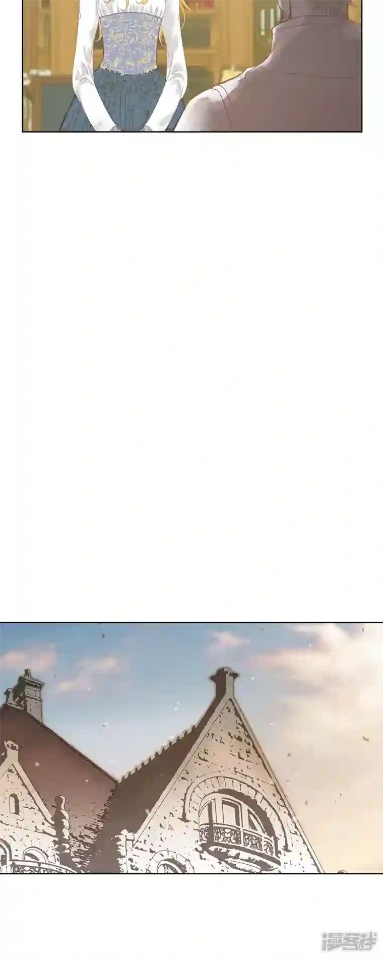 美女是野兽第3话 诅咒的传闻