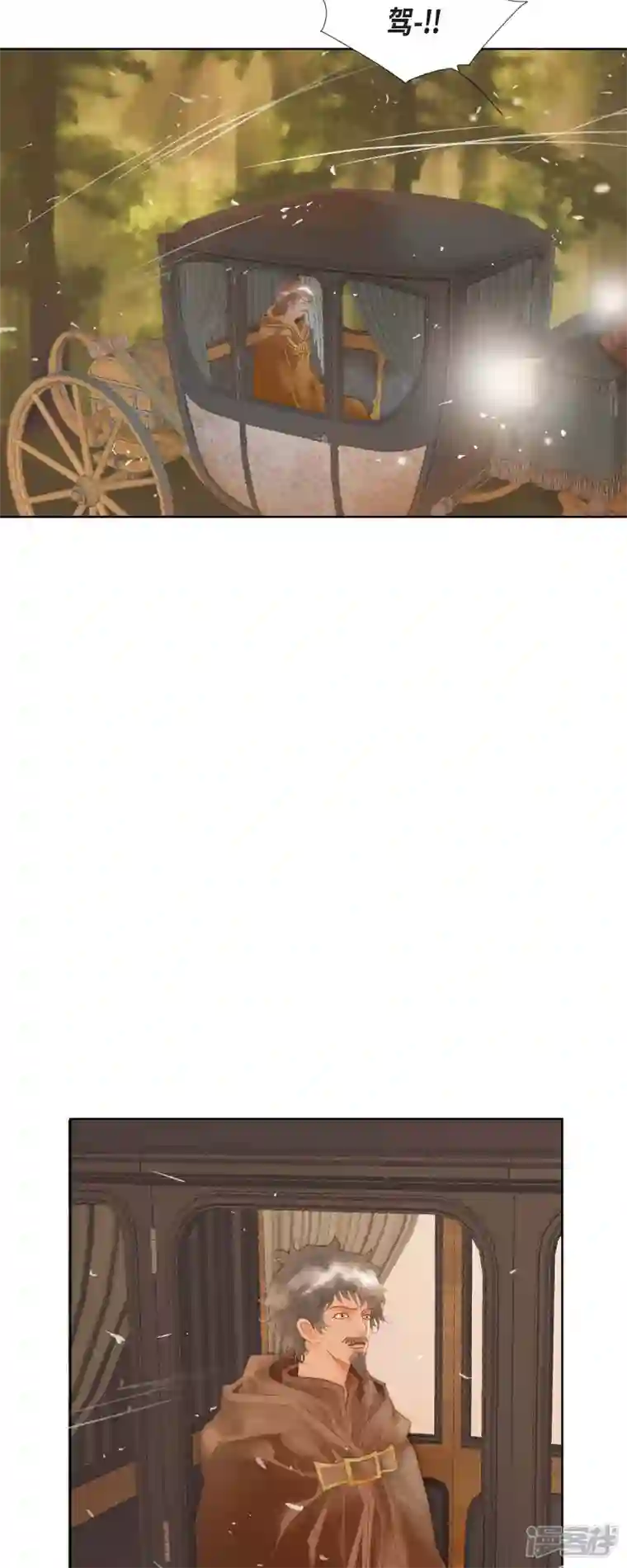 美女是野兽第4话 玫瑰的魔力