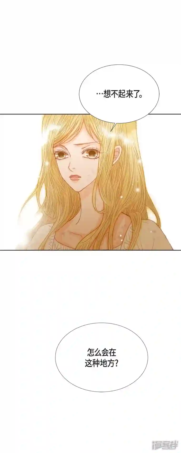 美女是野兽第4话 玫瑰的魔力