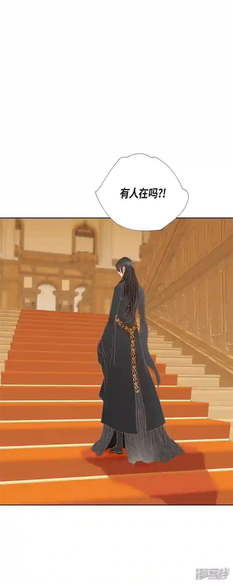 美女是野兽第4话 玫瑰的魔力