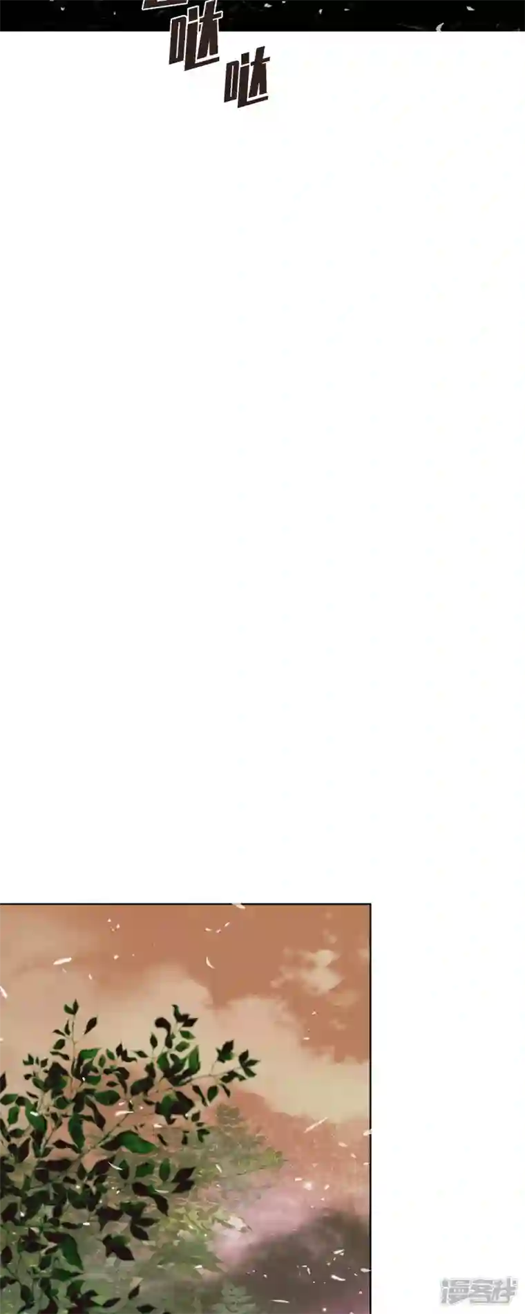 美女是野兽第4话 玫瑰的魔力