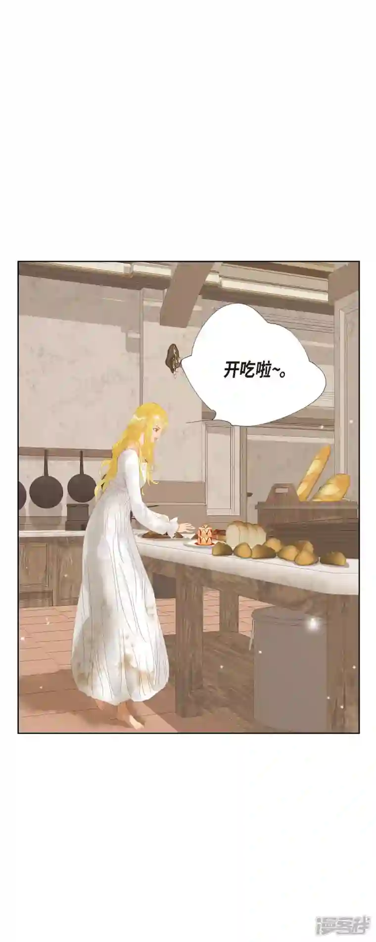 美女是野兽第4话 玫瑰的魔力