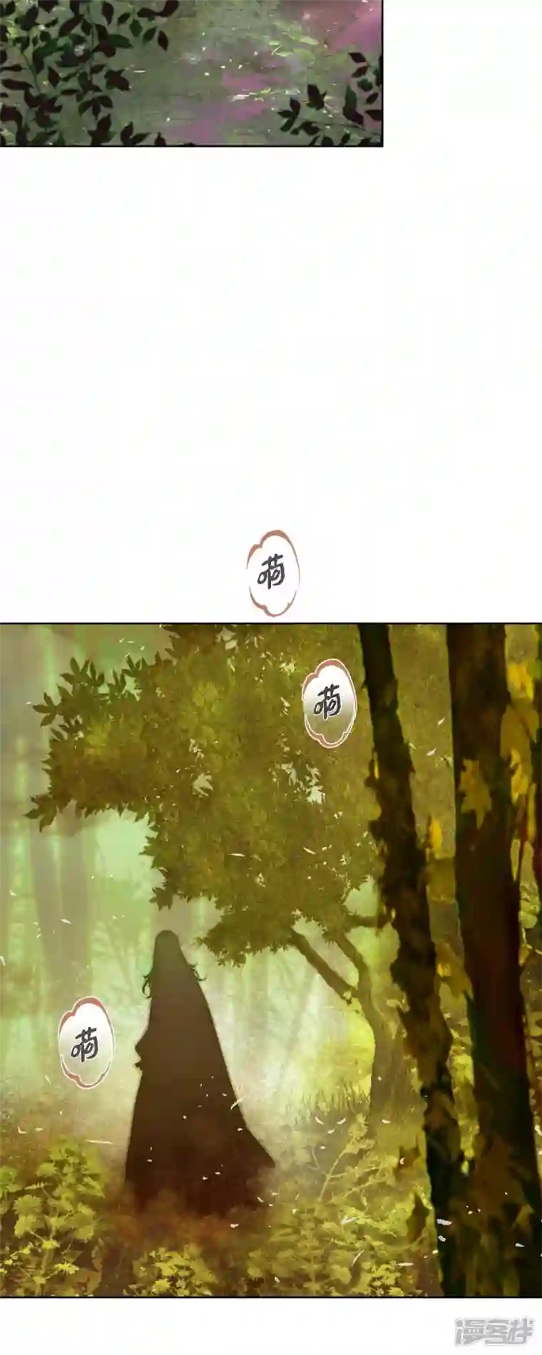 美女是野兽第4话 玫瑰的魔力