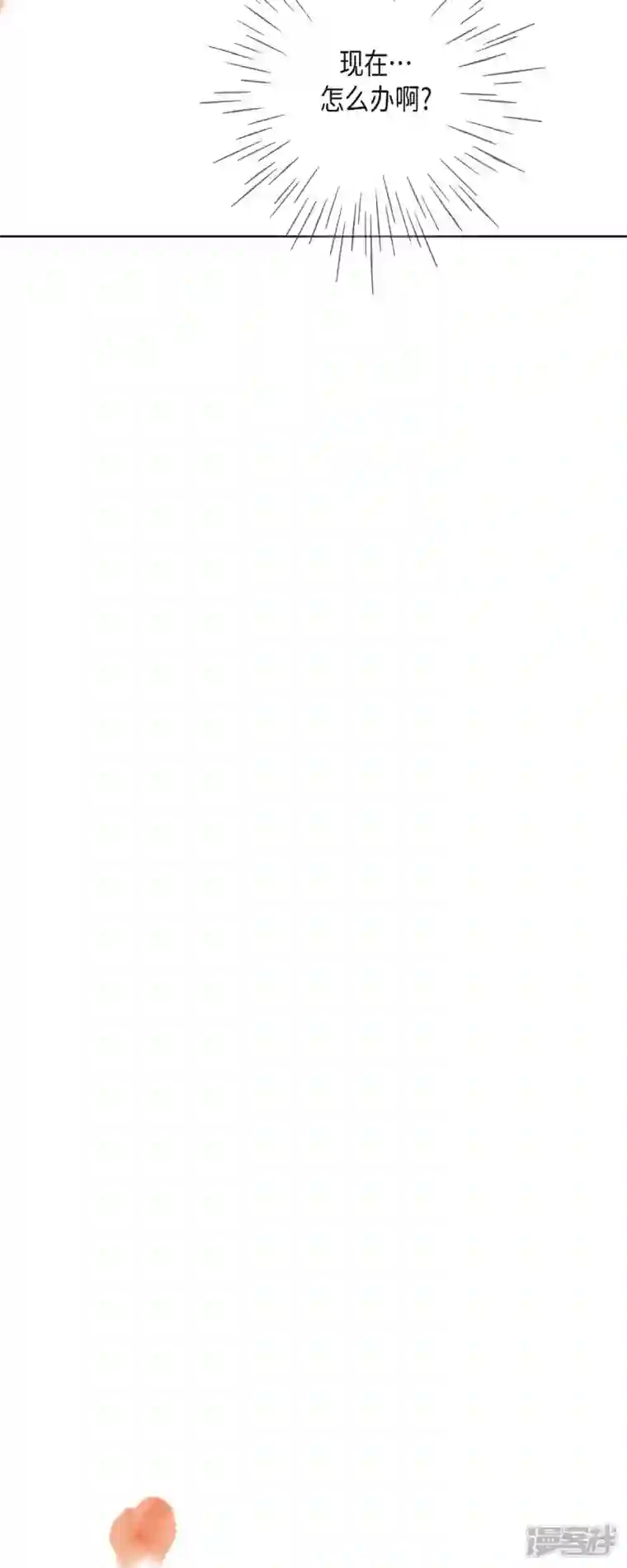 美女是野兽第4话 玫瑰的魔力