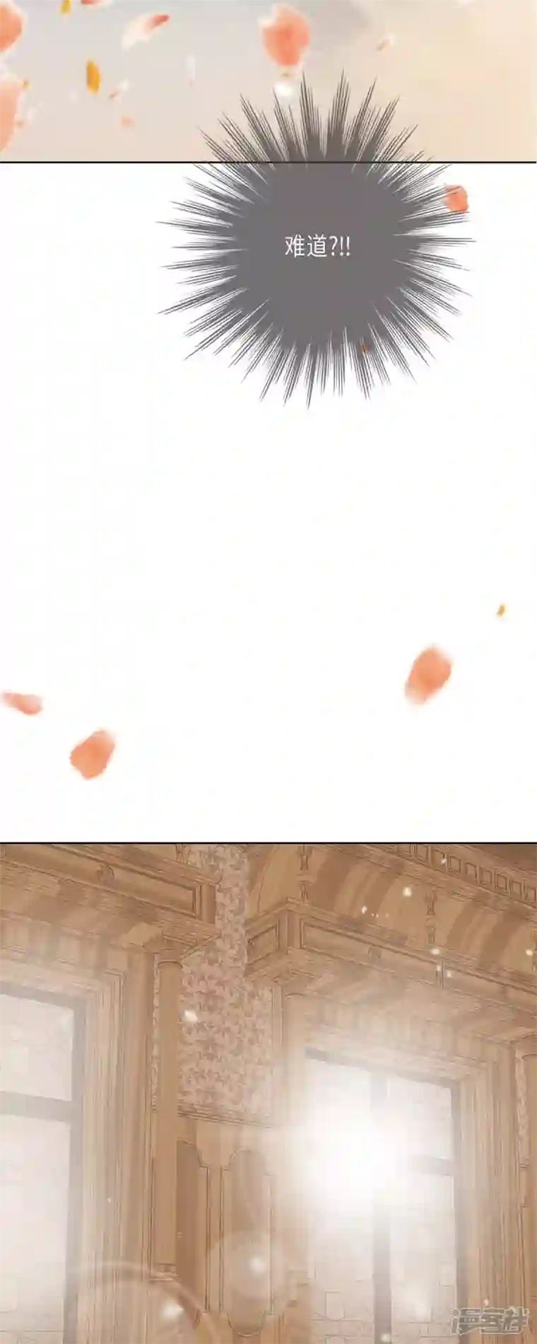 美女是野兽第4话 玫瑰的魔力