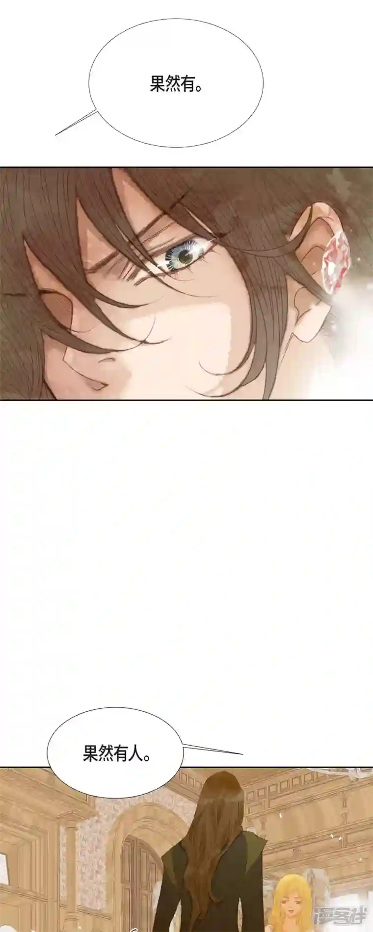 美女是野兽第5话 玫瑰刺上的血迹