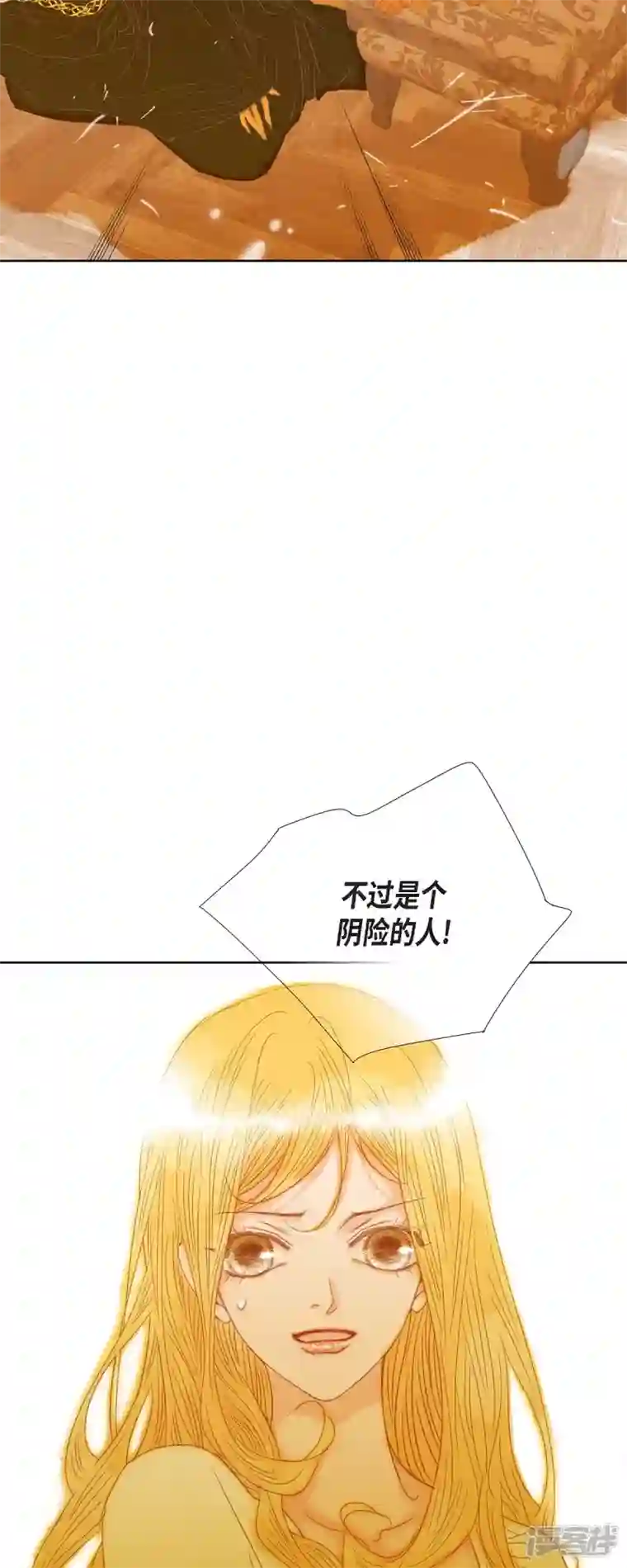 美女是野兽第5话 玫瑰刺上的血迹