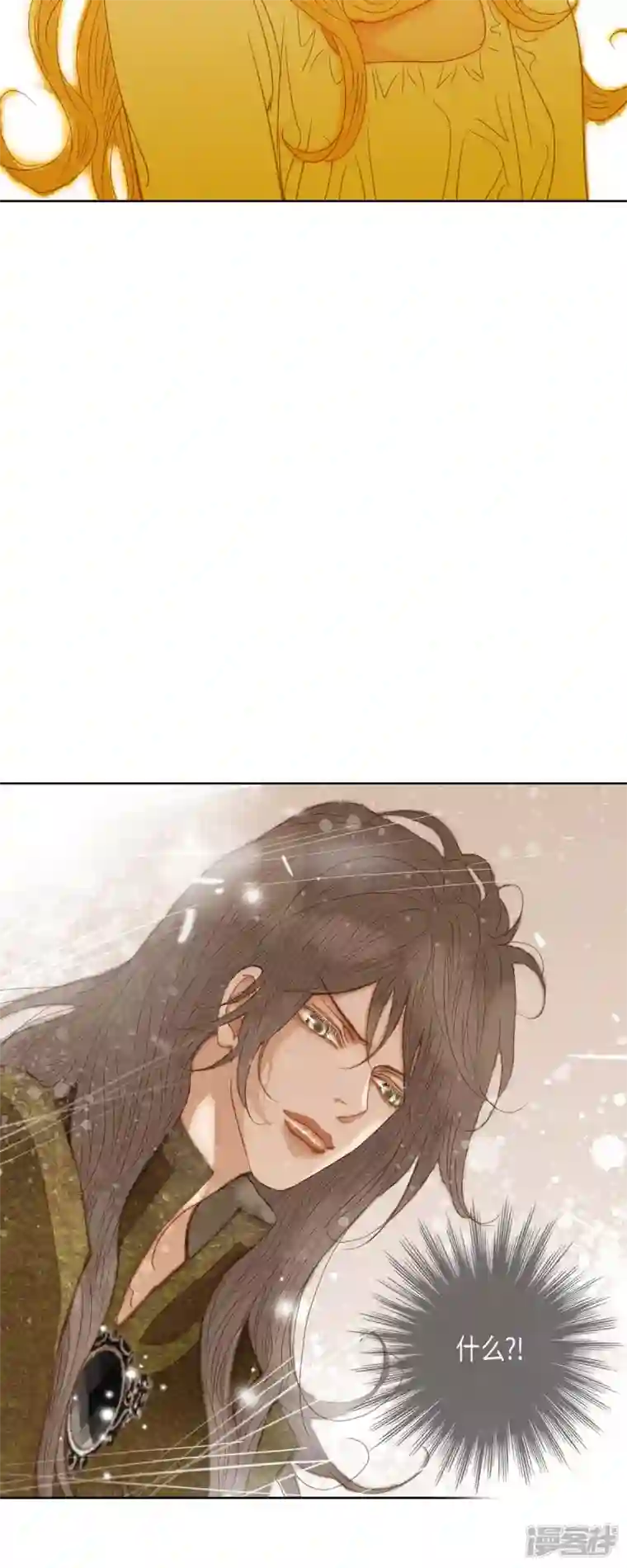 美女是野兽第5话 玫瑰刺上的血迹