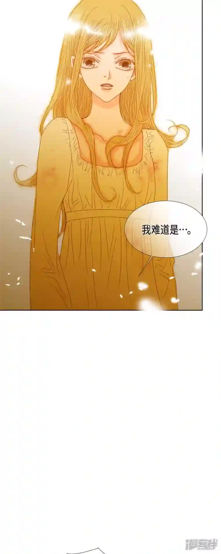 美女是野兽第5话 玫瑰刺上的血迹