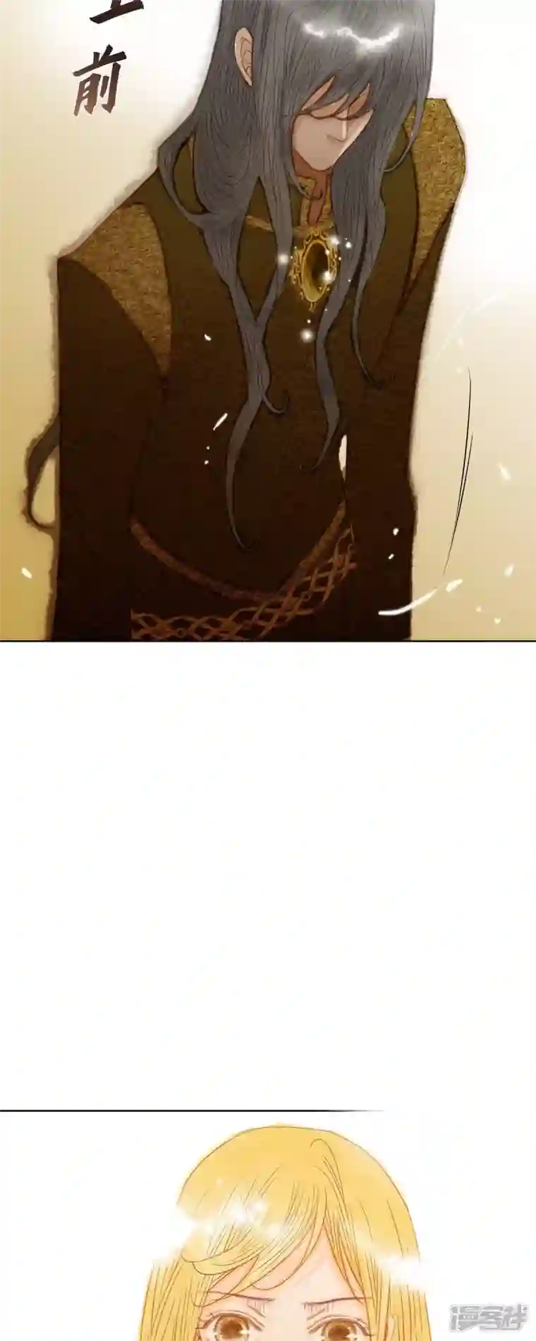 美女是野兽第5话 玫瑰刺上的血迹