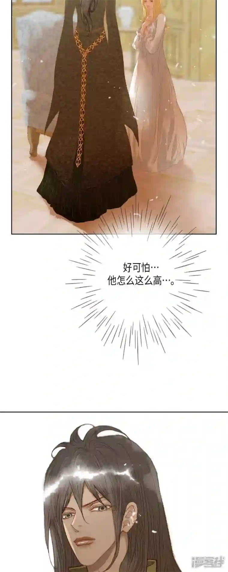 美女是野兽第5话 玫瑰刺上的血迹