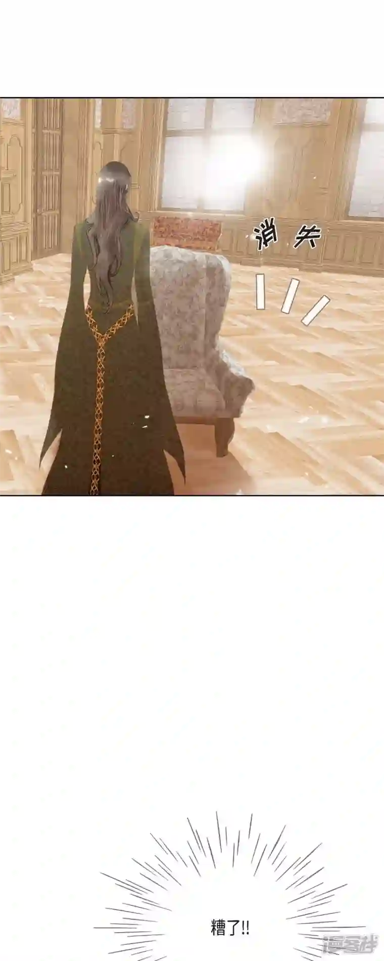 美女是野兽第5话 玫瑰刺上的血迹