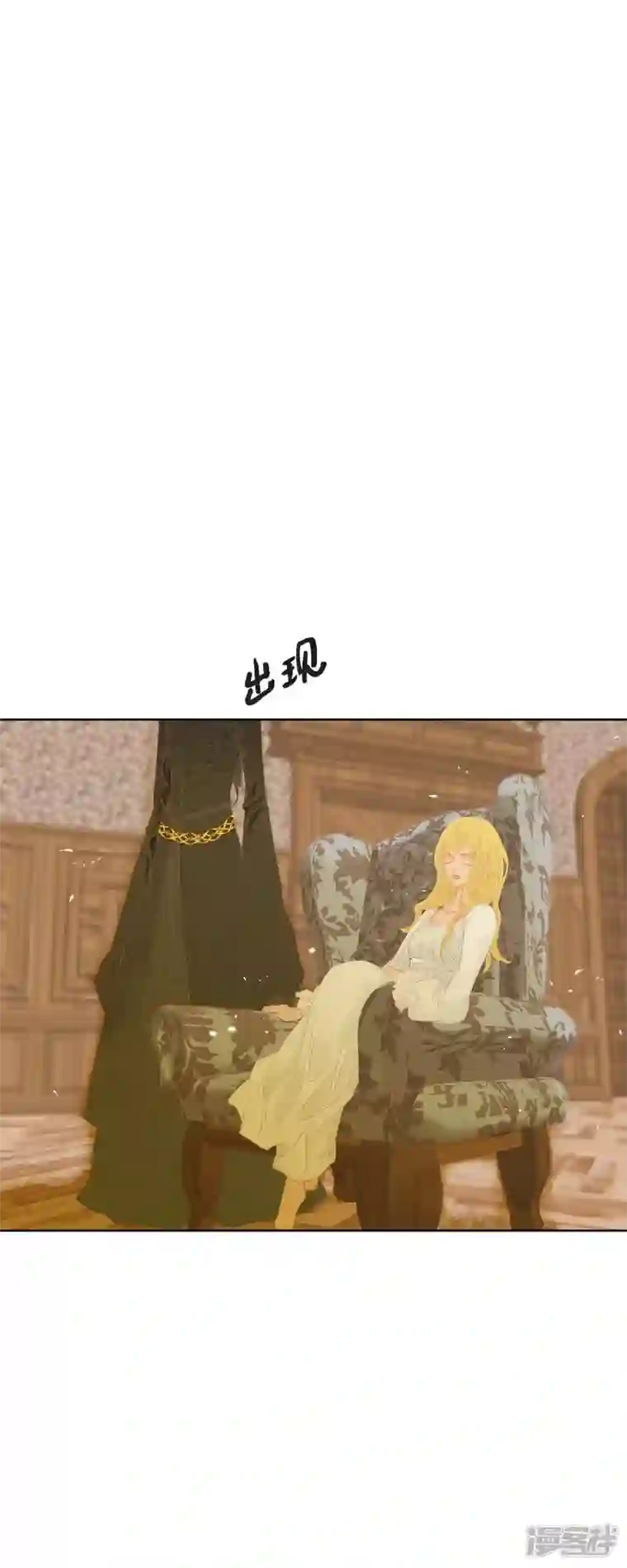 美女是野兽第5话 玫瑰刺上的血迹