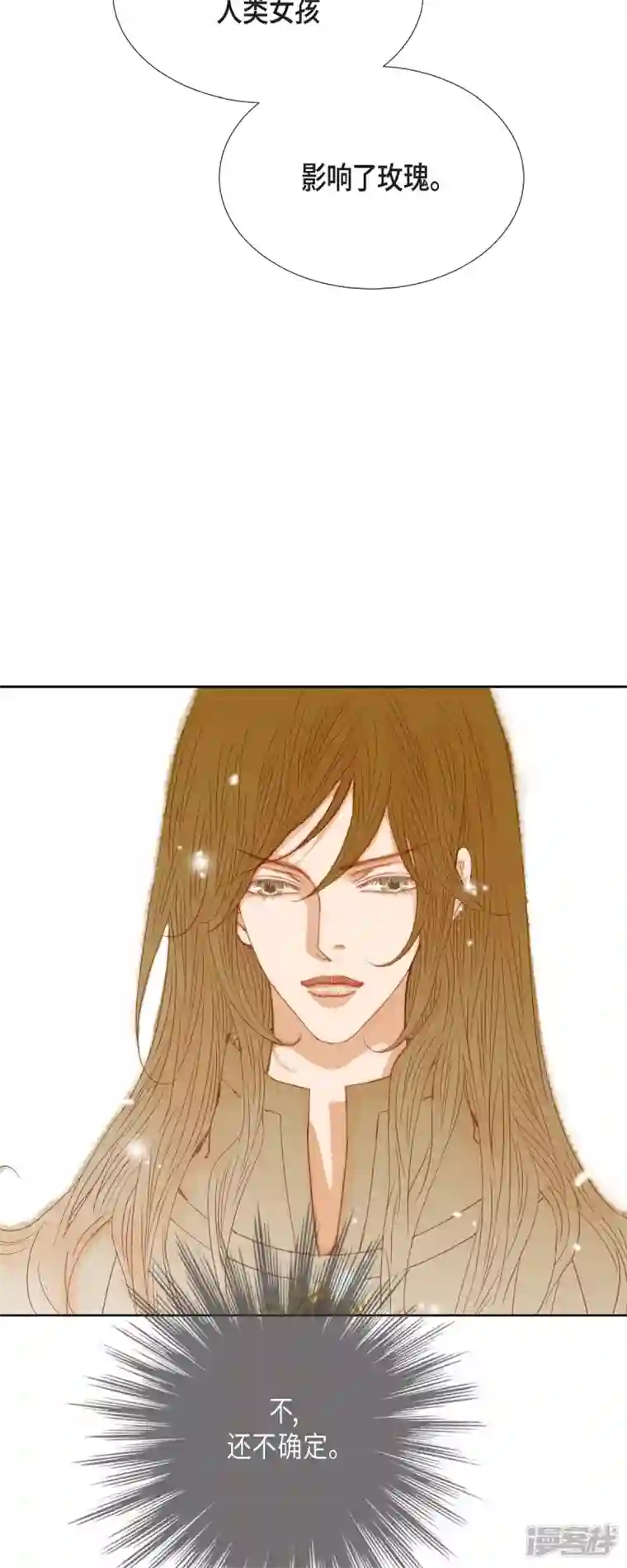 美女是野兽第5话 玫瑰刺上的血迹