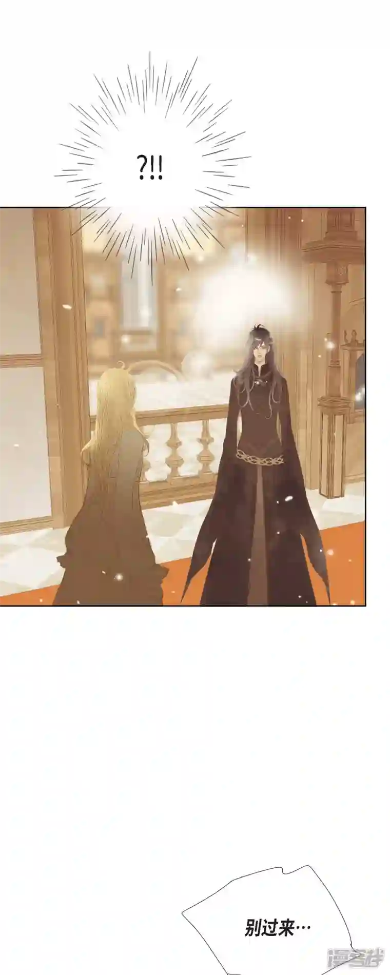 美女是野兽第5话 玫瑰刺上的血迹