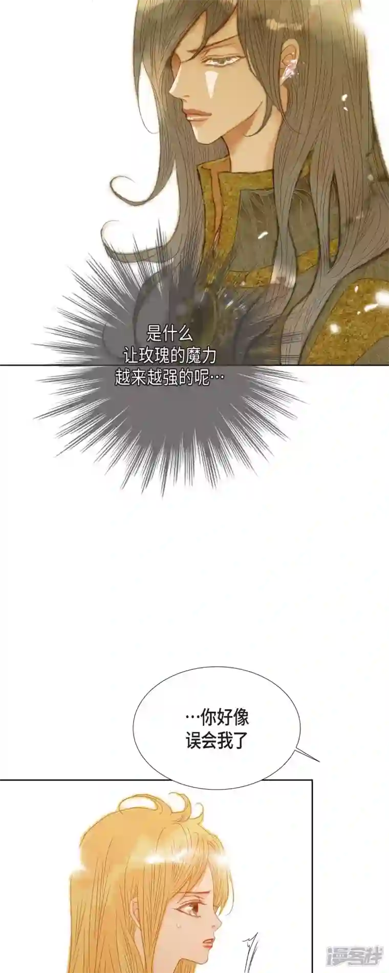 美女是野兽第5话 玫瑰刺上的血迹