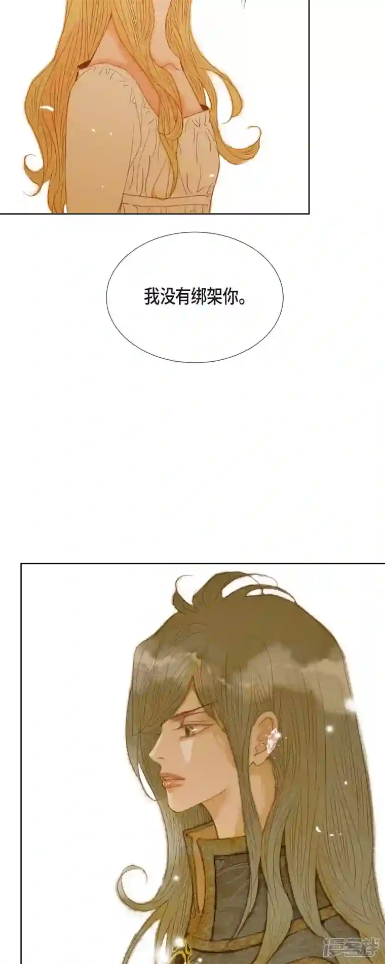 美女是野兽第5话 玫瑰刺上的血迹