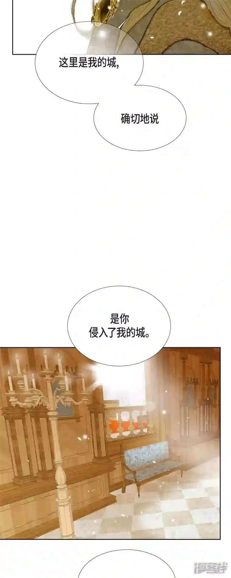 美女是野兽第5话 玫瑰刺上的血迹