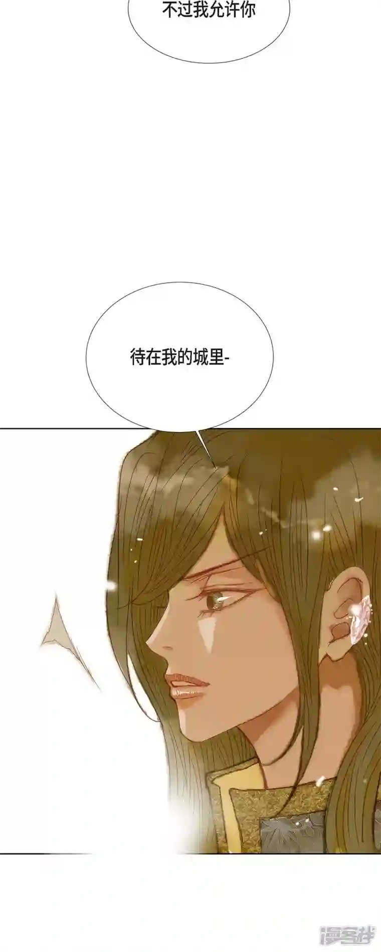 美女是野兽第5话 玫瑰刺上的血迹