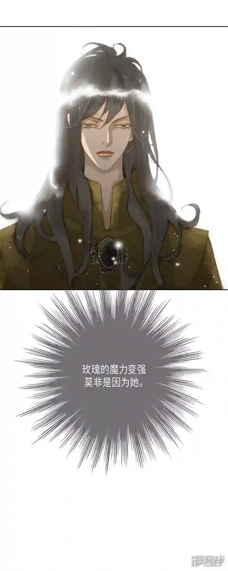 美女是野兽第5话 玫瑰刺上的血迹