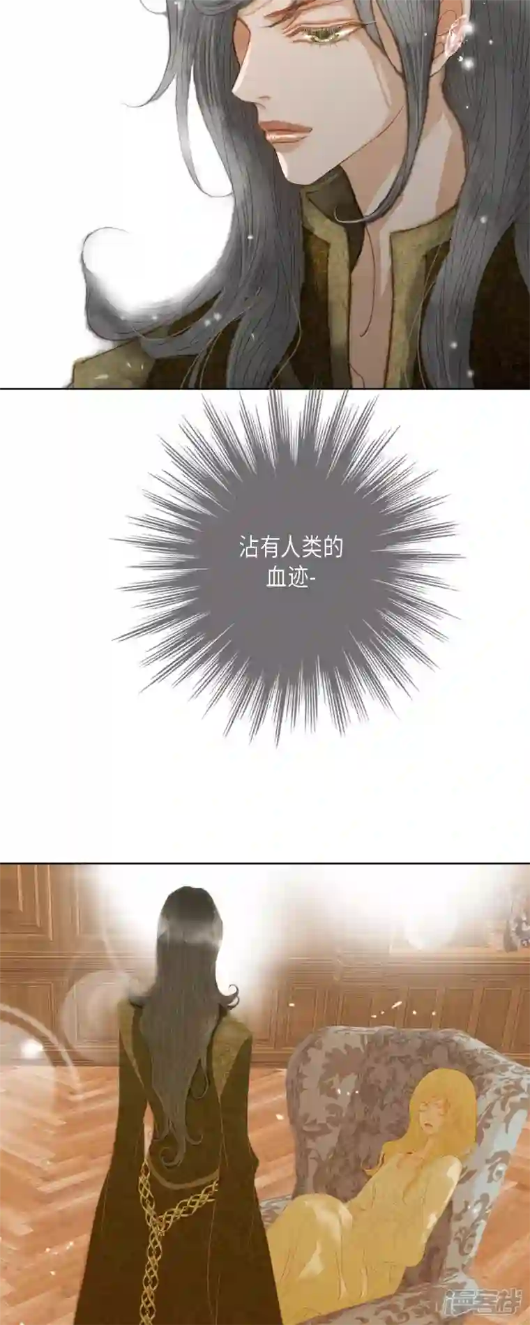 美女是野兽第5话 玫瑰刺上的血迹