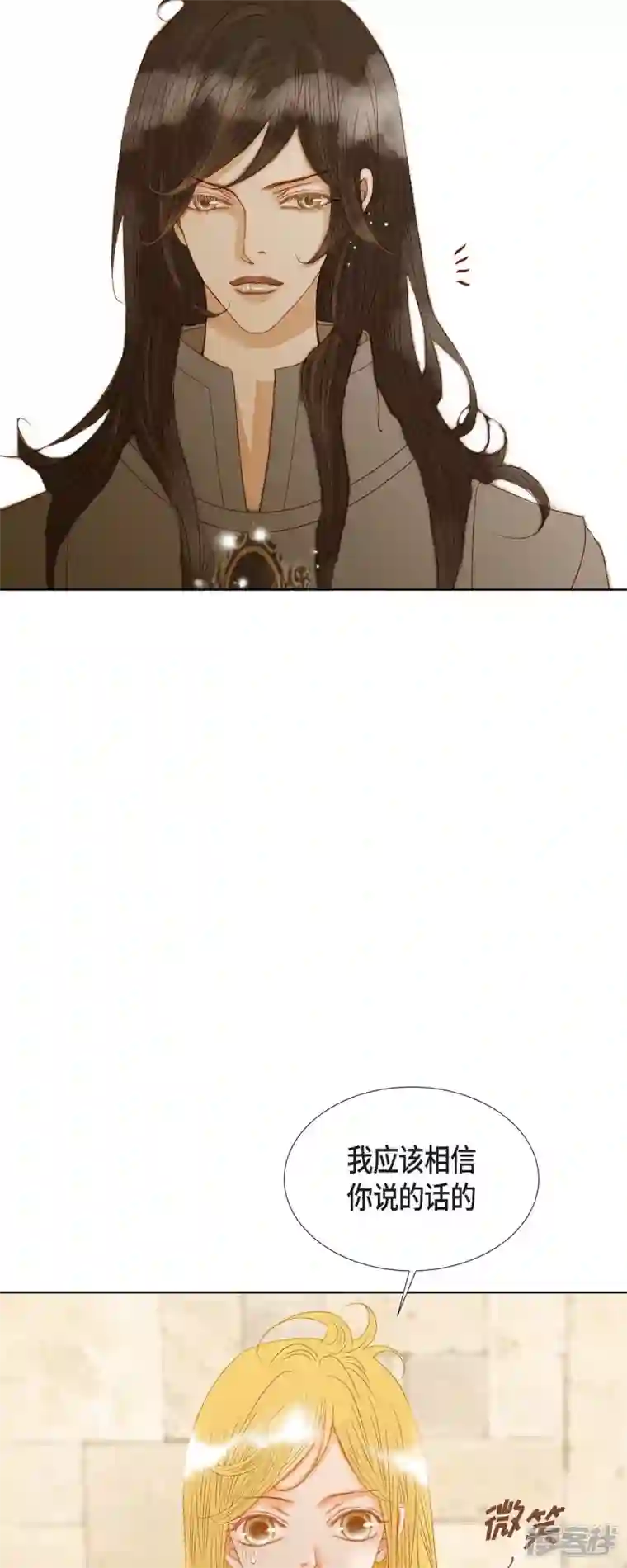 美女是野兽第6话 魔法师