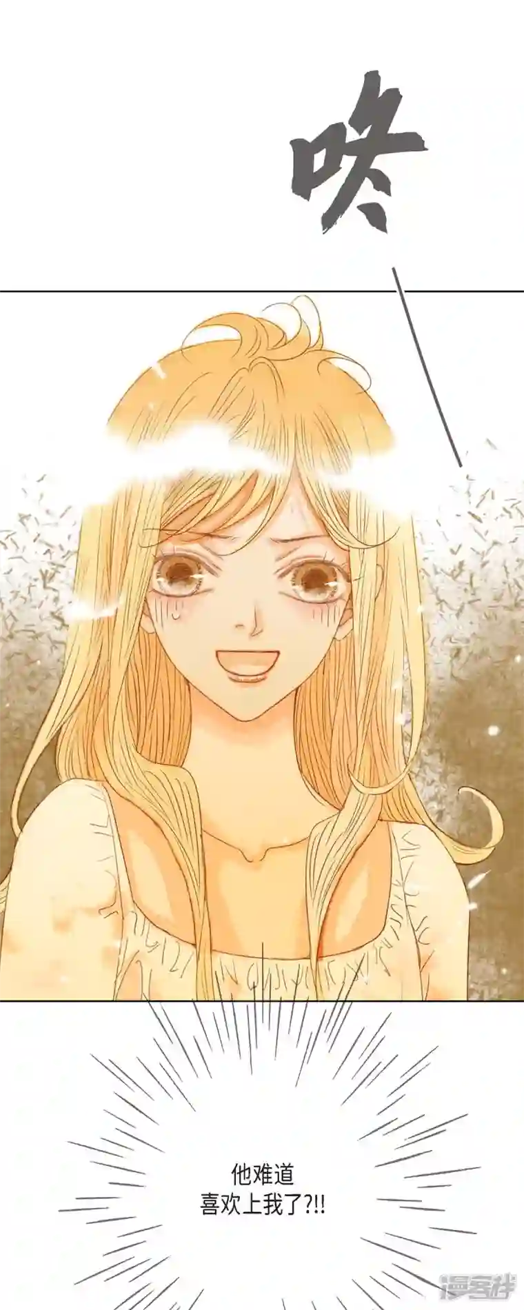 美女是野兽第6话 魔法师