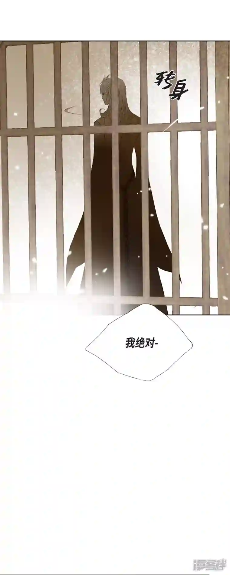 美女是野兽第6话 魔法师