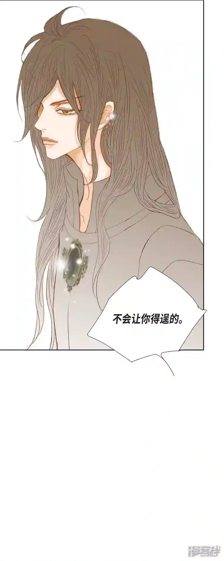 美女是野兽第6话 魔法师