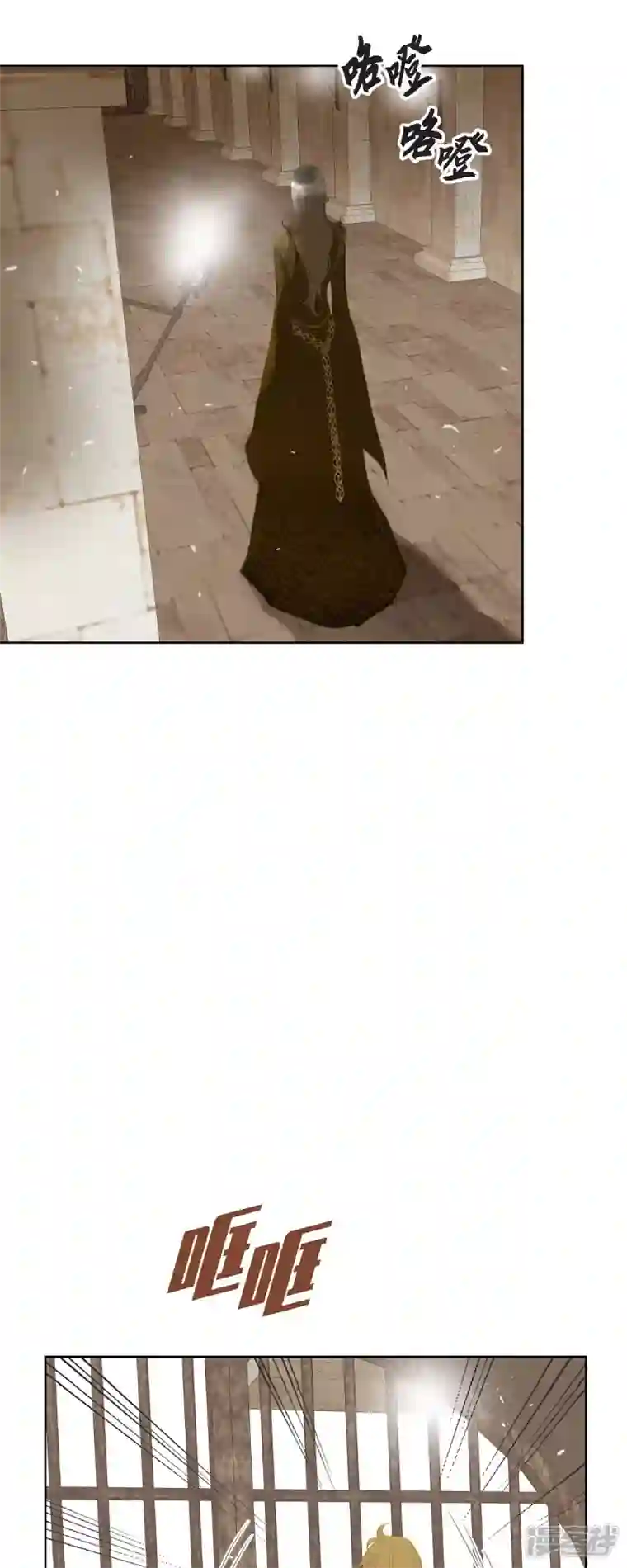 美女是野兽第6话 魔法师