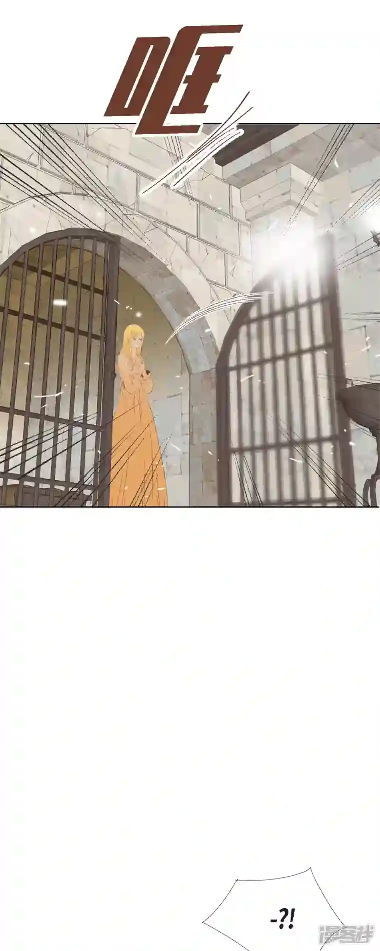 美女是野兽第6话 魔法师