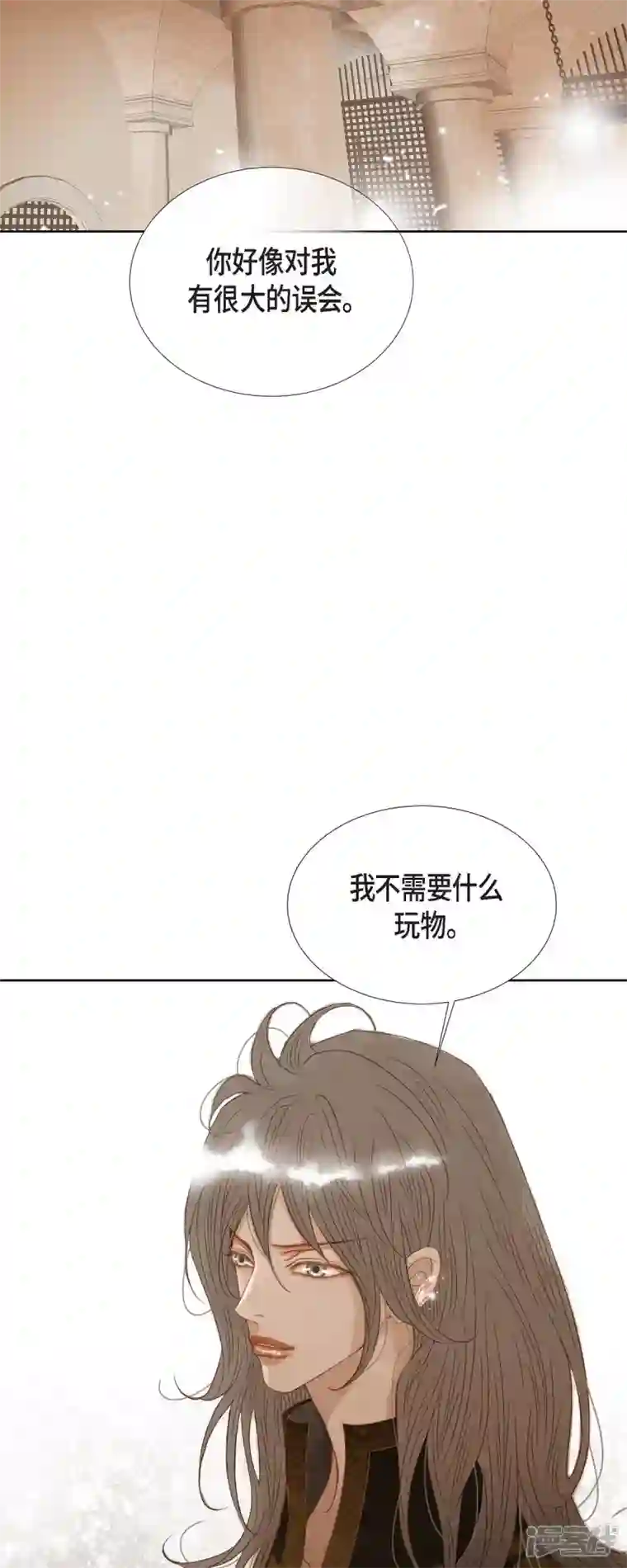 美女是野兽第6话 魔法师